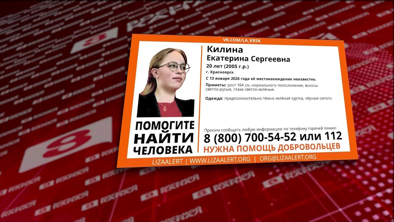 Программа 