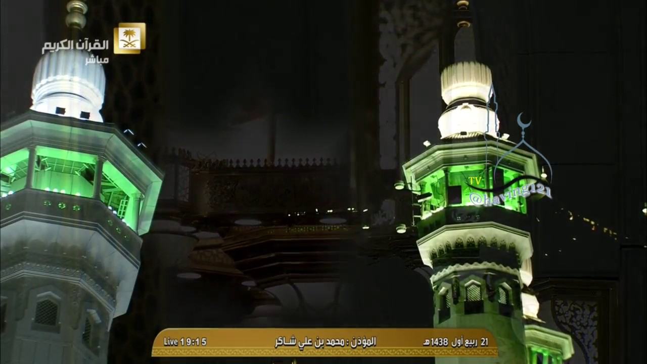 أذان العشاء الثلاثاء 21-3-1438 للمؤذن محمد شاكر