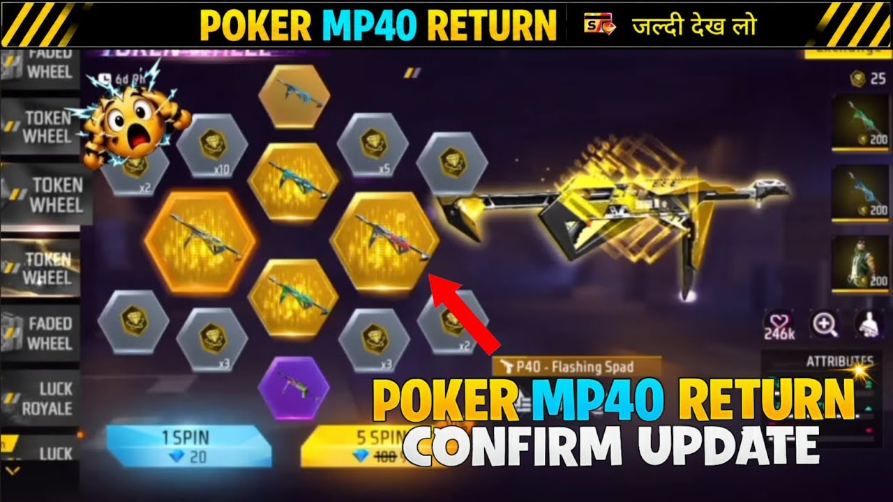 Poker MP40 Return Date 📅 | Ff Next Universal Ring Events🔥😉 | Ff upcoming ring Events🤯