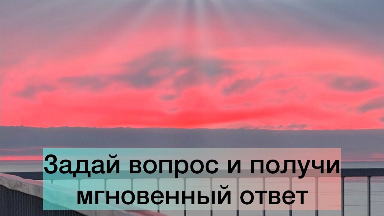 Тест 16 ассоциаций Карл Юнг / личный пример теста