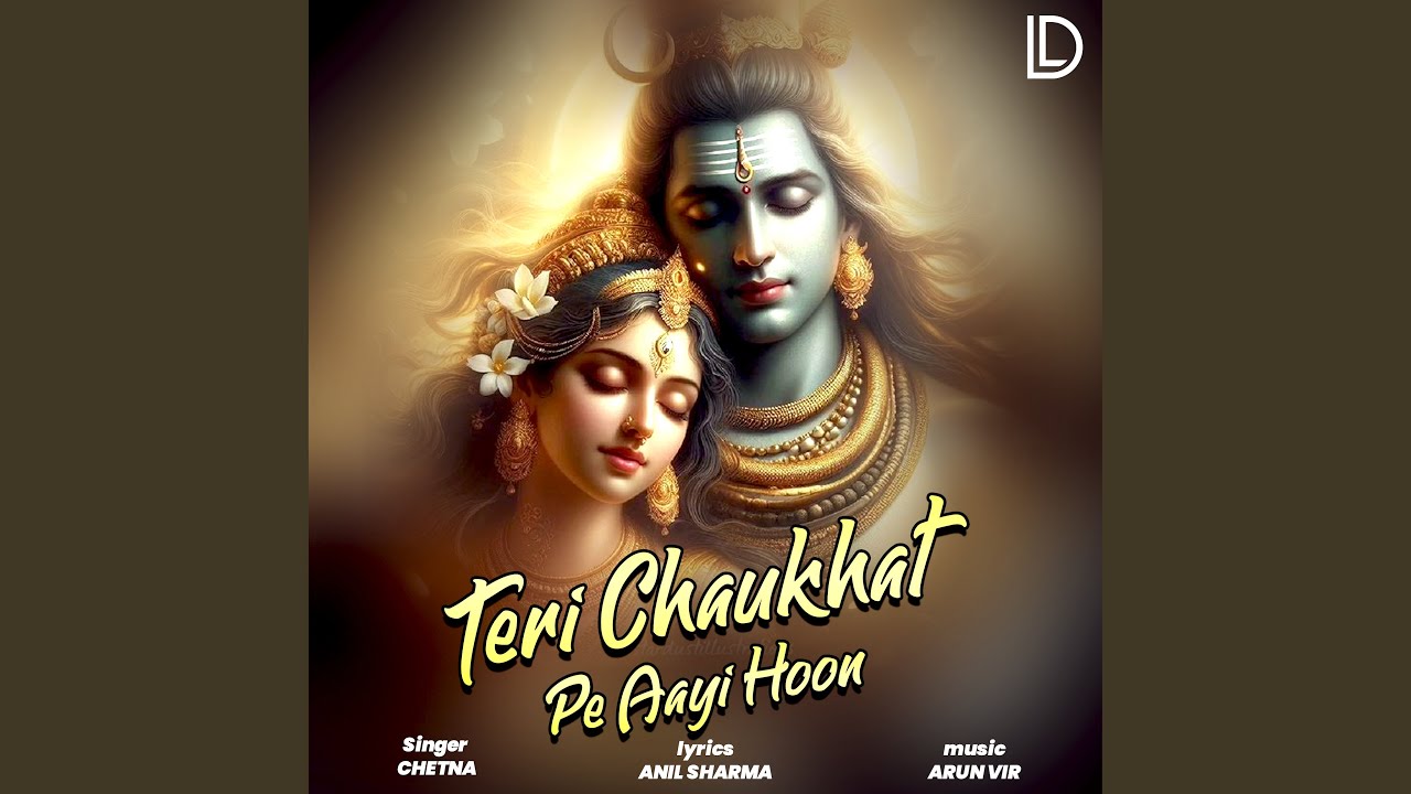 Teri Chaukhat Pe Aayi Hoon