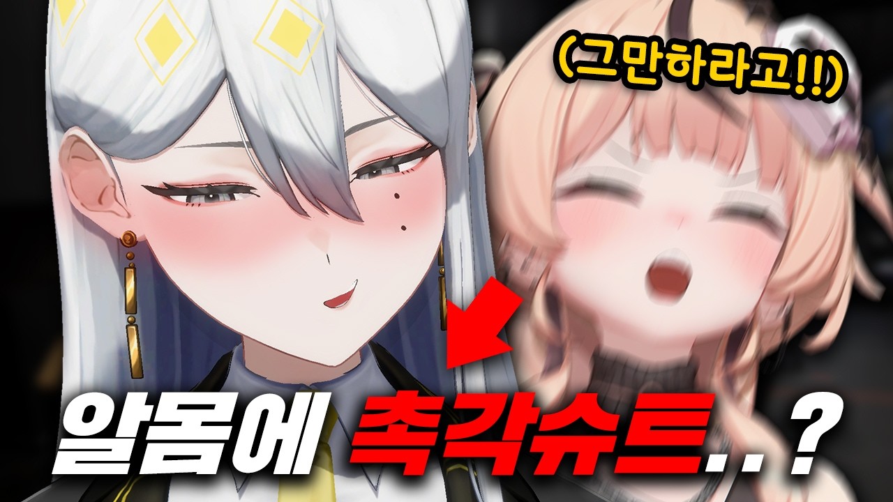 you&rsquo;re not wearing a bra under that haptic suit? [Vtuber funny HIGHLIGHTS #20]
