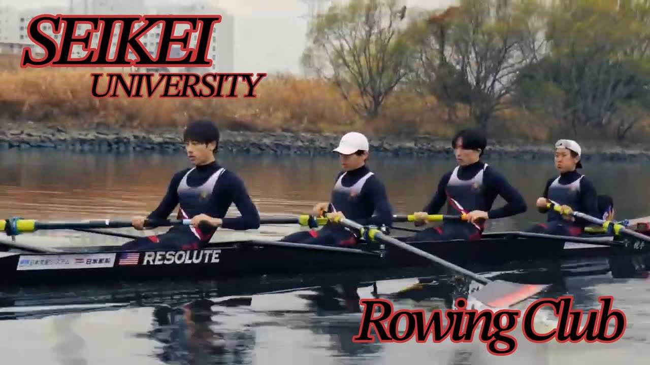 【2026年度 成蹊大学ボート部新歓PV】