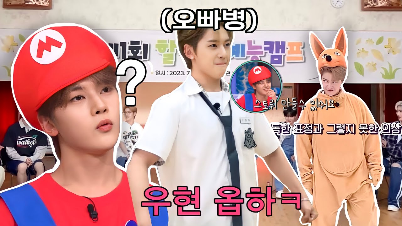 I석매튜I엉뚱발랄 예능캐 석케인