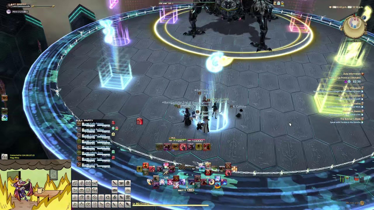 FF14: TOP 20230217