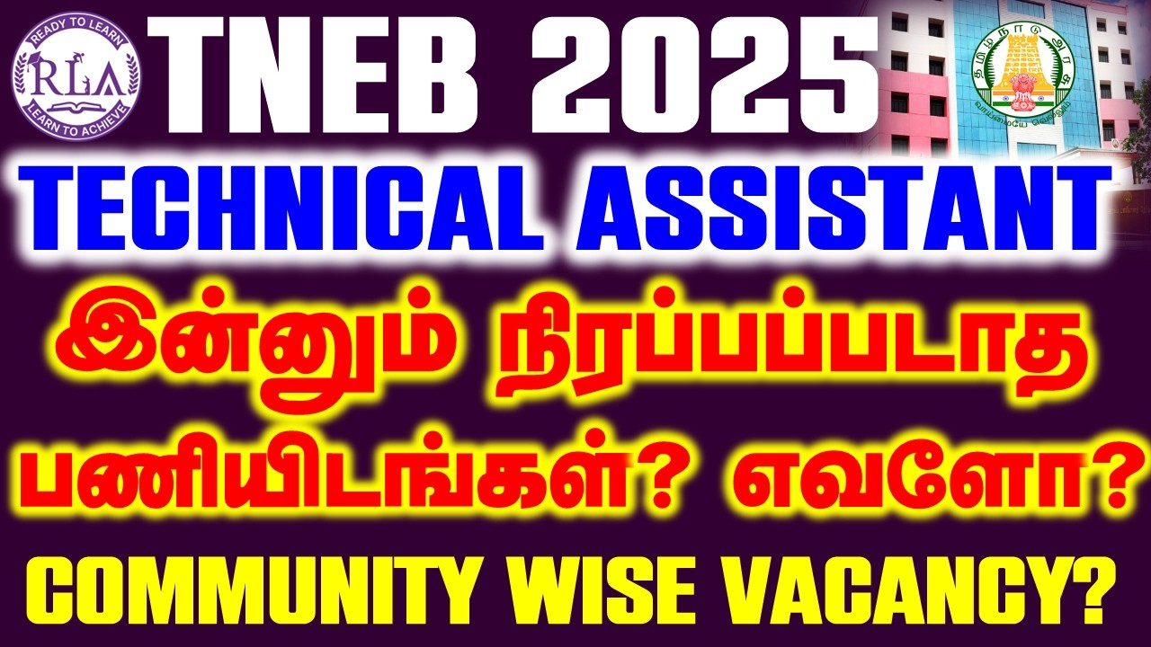 🔴TNEB TA COUNSELLING நிரப்பப்படாத பணியிடங்கள் | இன்னும் எவளோ இருக்கு?  யார் யாருக்கு? | TNEB 2025