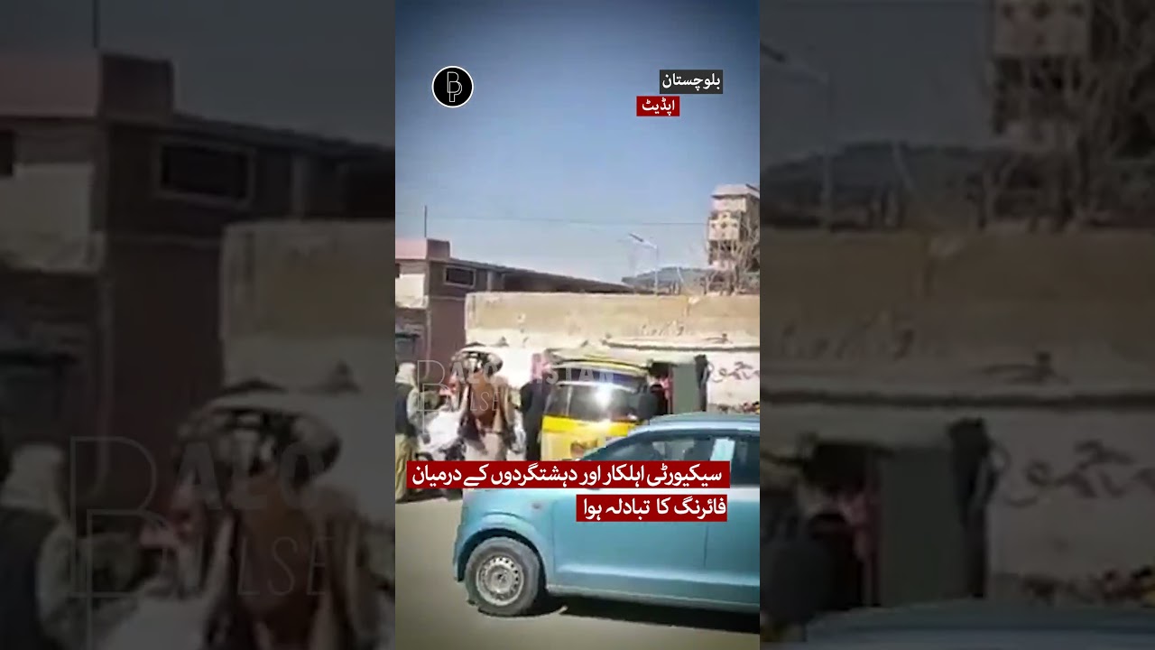 Clash in Chaman: Breaking News from Balochistan