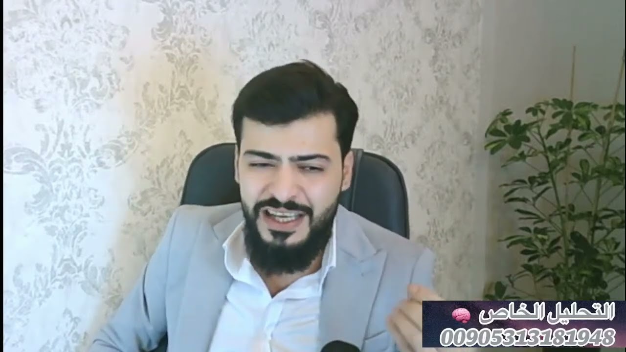 التوقعات السنويه العام 2026 البرج العذراء مع عالم الفلك عبدالقادر