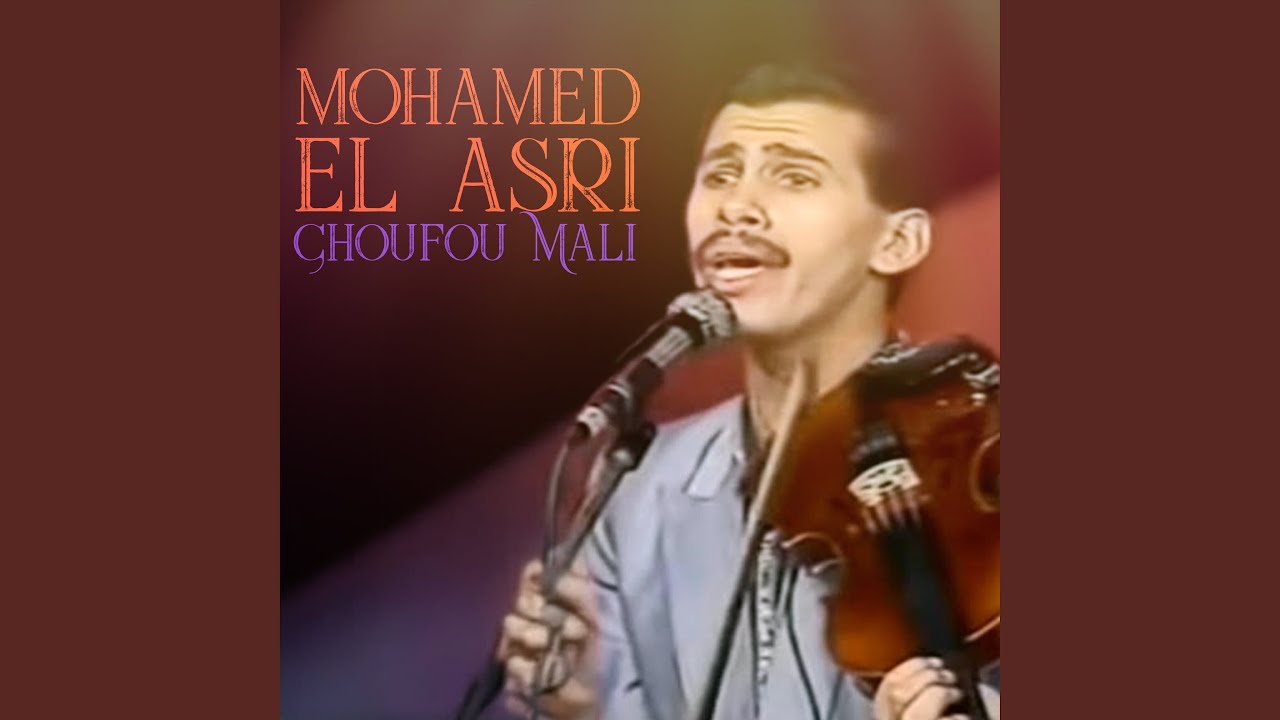 Choufou Mali