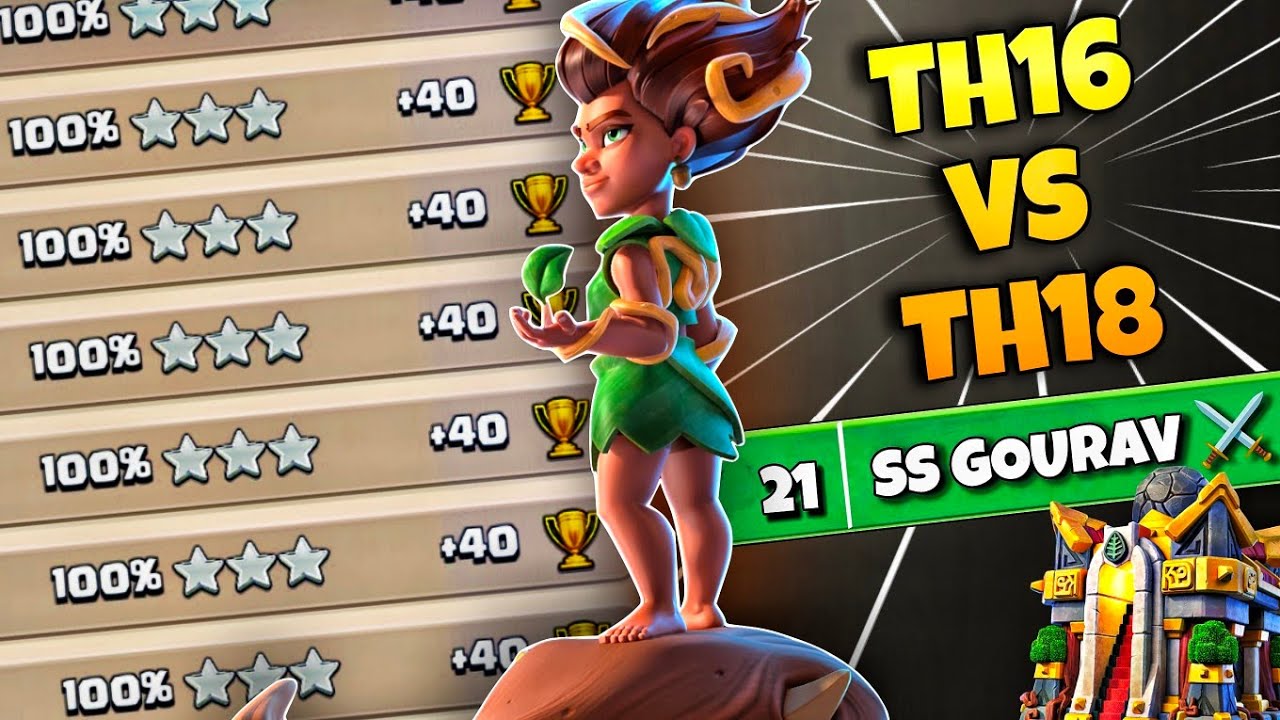 TH16 VS TH18 🔥 I i am rank 21 with this army ⚔️#clashofclans#th16 