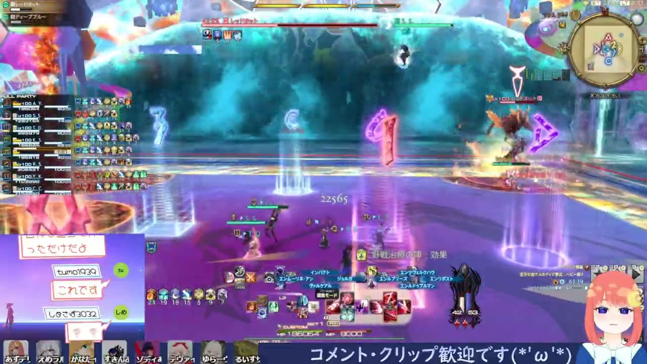 【アルカディアヘビー級零式2層】クリア動画D4赤魔導士