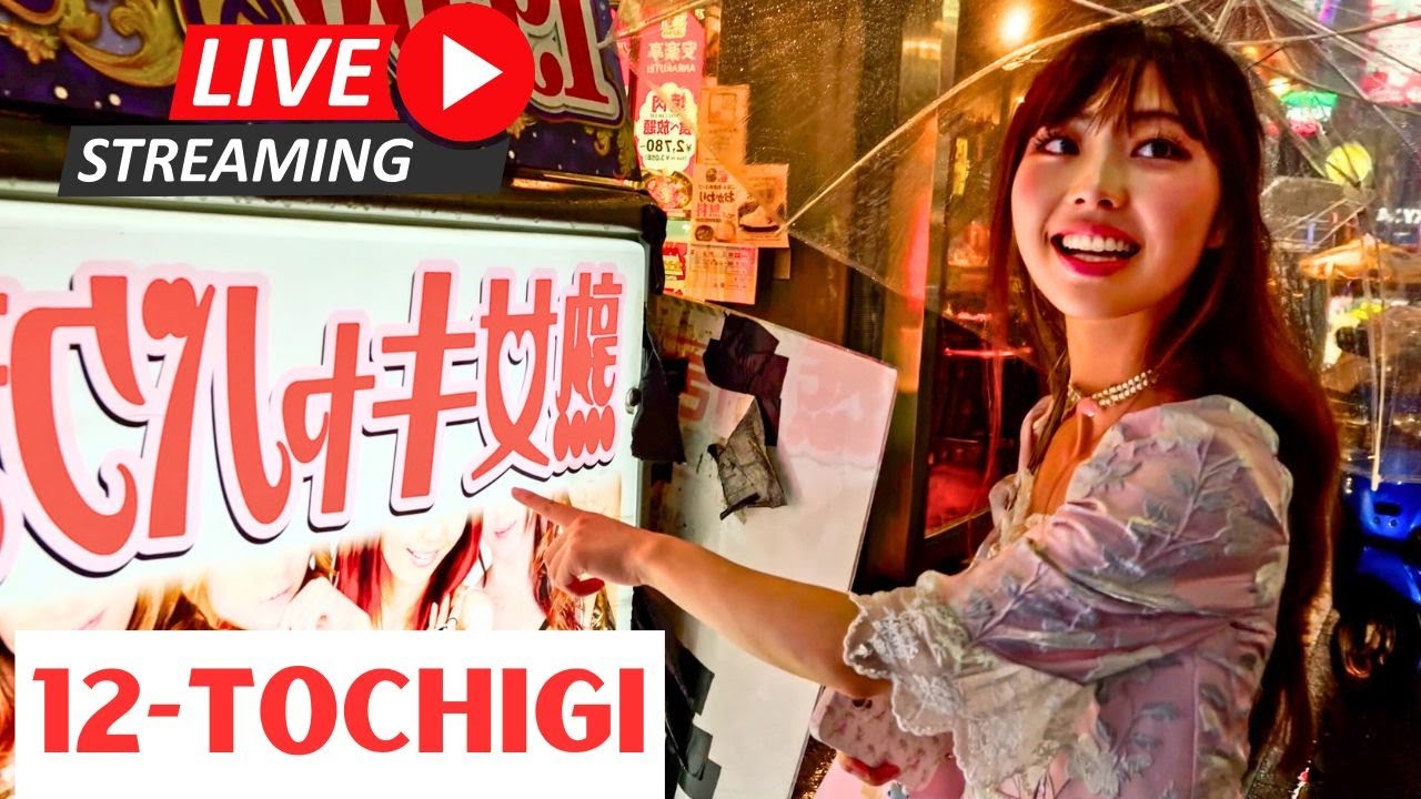 Japan Nightlife LIVE 🌙 Hidden Streets of Tochigi