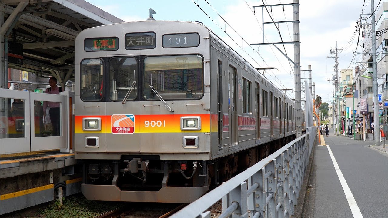 【4K60P】【響くVVVFサウンド】東急大井町線9000系(日立初期GTO-VVVF)、9020系(三菱フルSiC適用-VVVF)、6000系、6020系 到着・発車・通過シーン集 2023.7