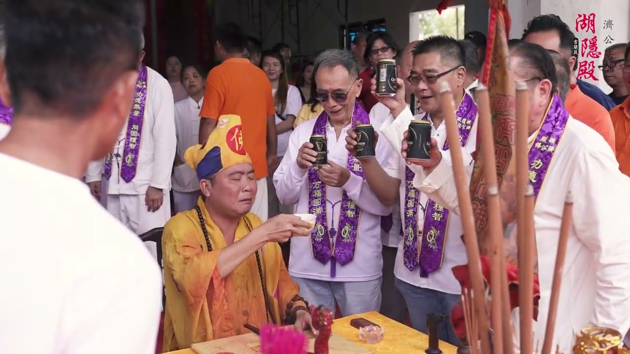 湖隱殿上樑大典