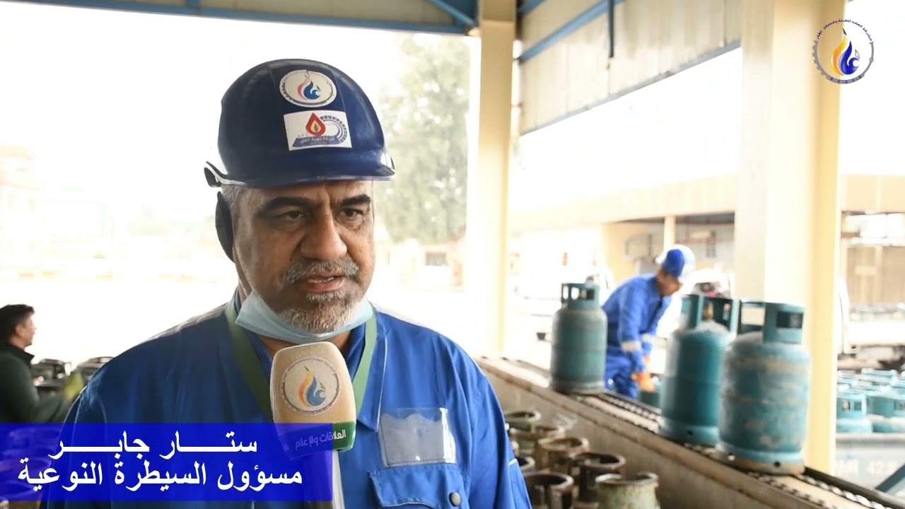 معمل غاز الحبيبية الحكومي