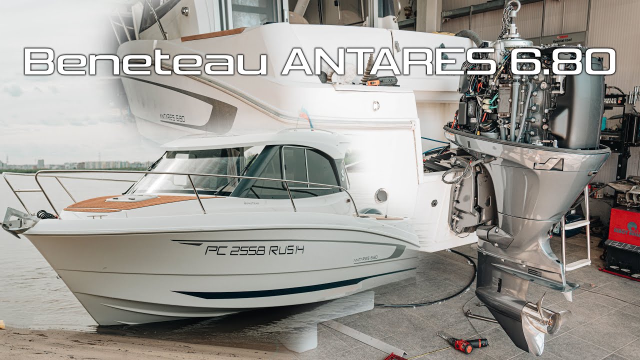 Beneteau ANTARES 6.80 + YAMAHA F175 ОБЗОР [ S MOTORS ]