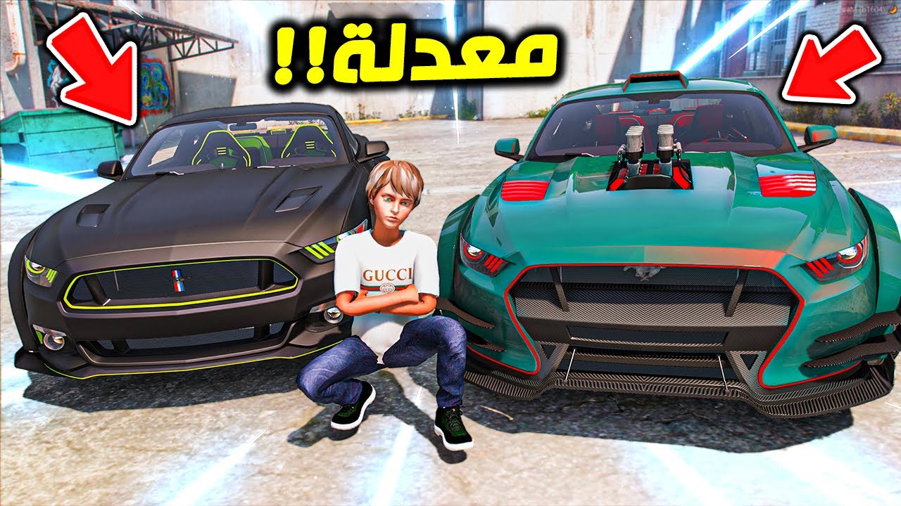 GTA V #90 ( الجار المليونير ) : شوفو تعديل السيارة الجديد الاسطوري