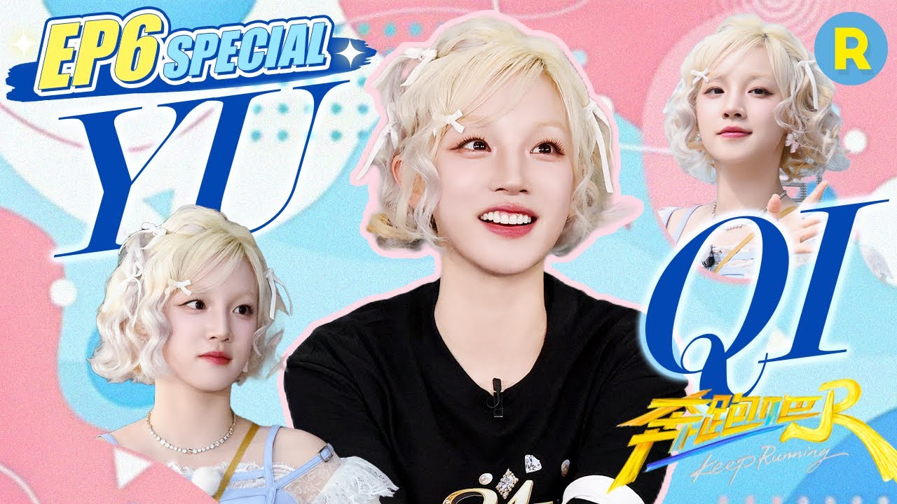 Girls always help girls! YUQI goes full k-drama mode! / Keep Running S13 EP6 Special