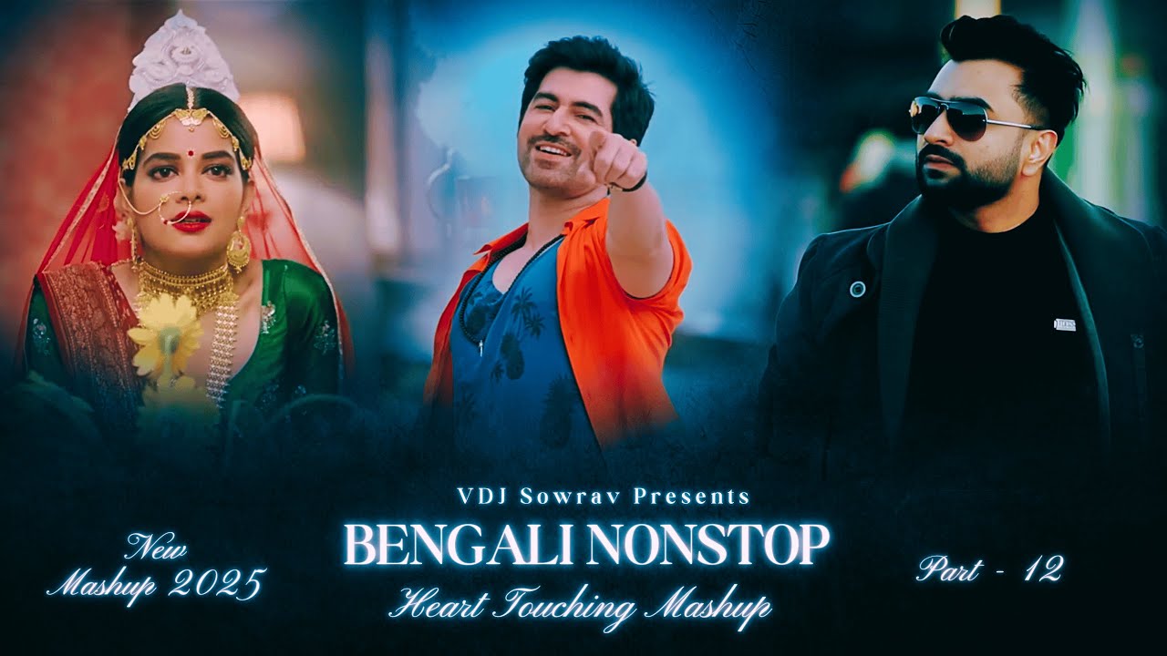 Bengali Nonstop - Heart Touching Mashup 2025 | Part 12 | VDJ Sowrav | Ki Kore Bolbo Tomay | Sad Song
