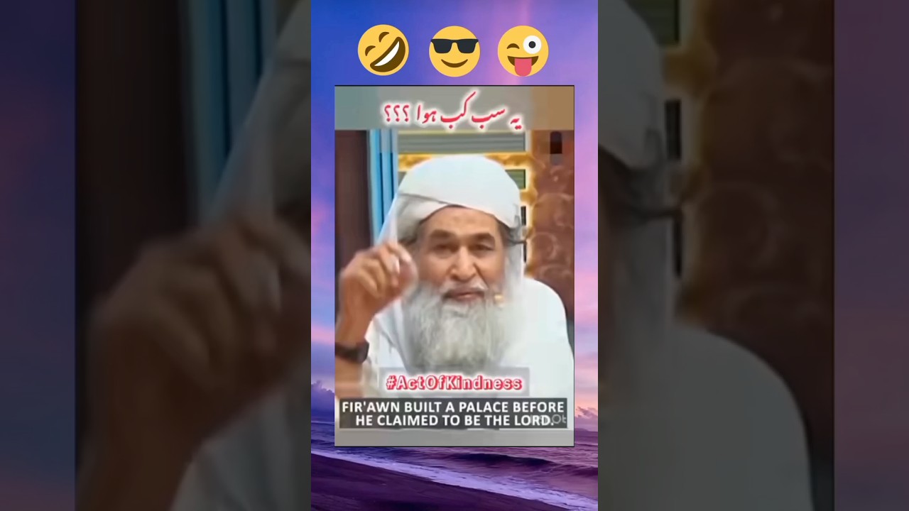 Ilyas Qadri funny voice and story firhoon #ilyasqadri #funny #funnyshorts
