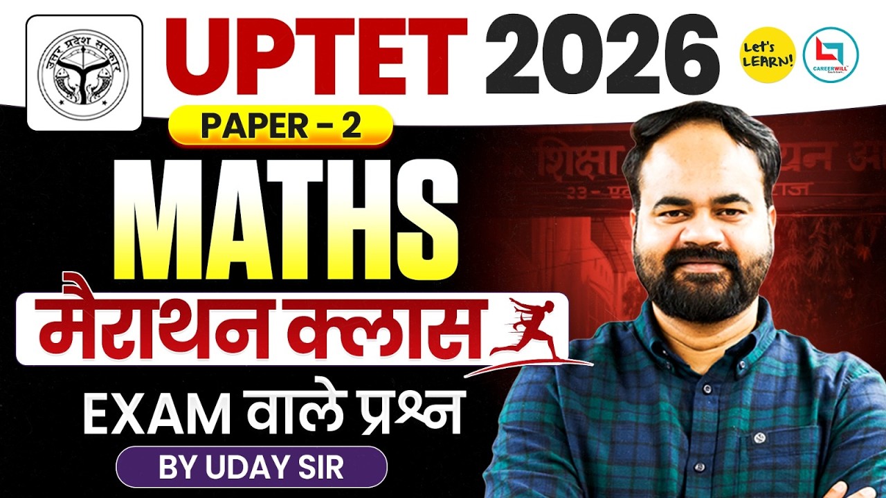 UPTET 2026 Maths Class for Paper2 Uday Sir