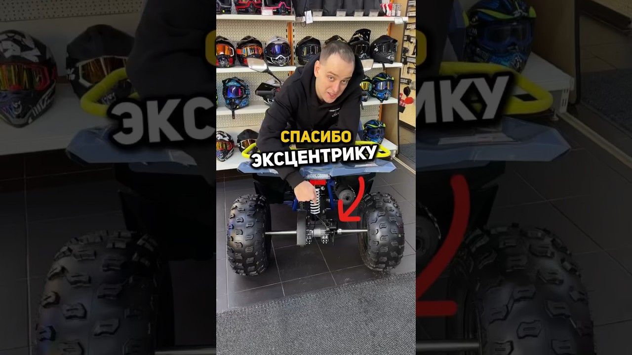 Фишки квадроцикла для подростка - Avantis Ray 8 Lux #квадроцикл #квадро #atv #avantis #квадродвиж