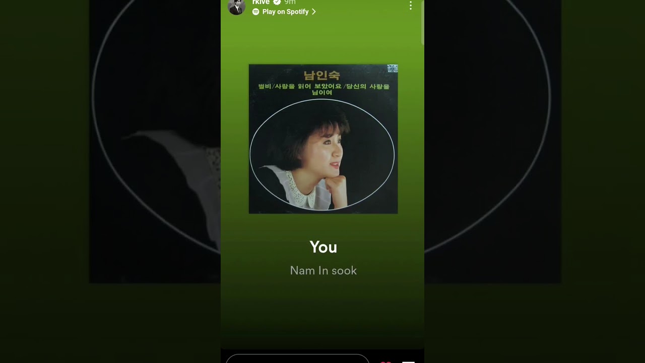 230619| Namjoon's Insta Story