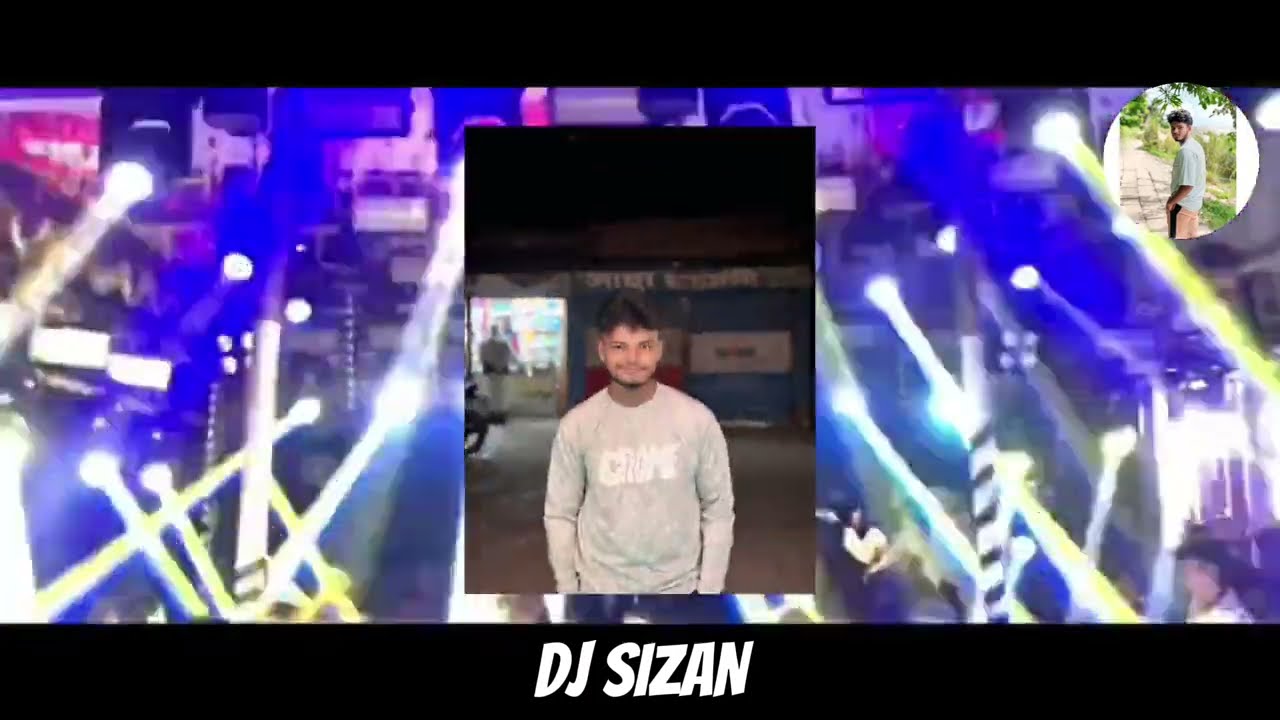 আমার বাড়ির মাঝখানে আছে একটা ঘর। Song Remix Tik Tok viral I Quality Circuit 🔰(Dj Sizan)