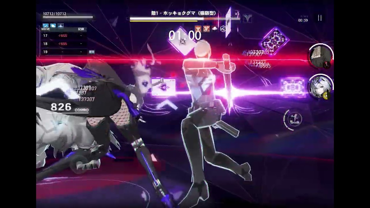 【パニグレ】伝説戦区　闇　陽昏SS3 極鋒SS3 万魔SSS0　999万