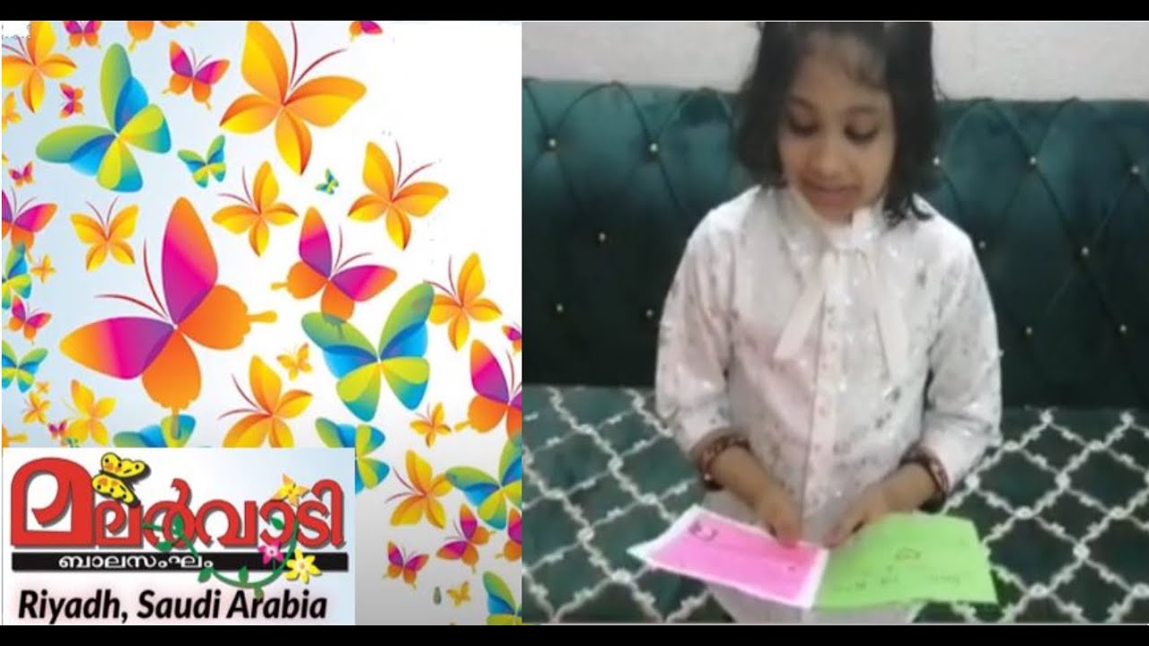 Teachers' Day Surprise from Liba Shazen to Humna ma'am