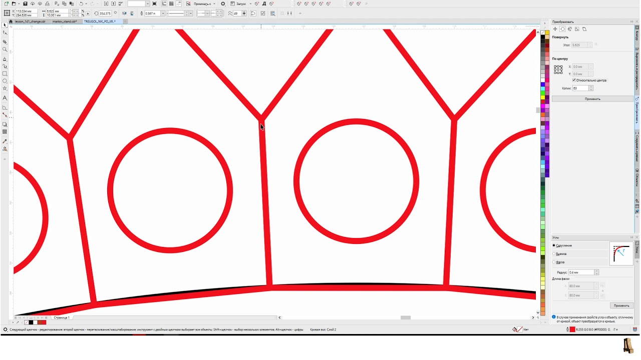 Рисуем круговой орнамент. Corel Draw от Деревяшкина