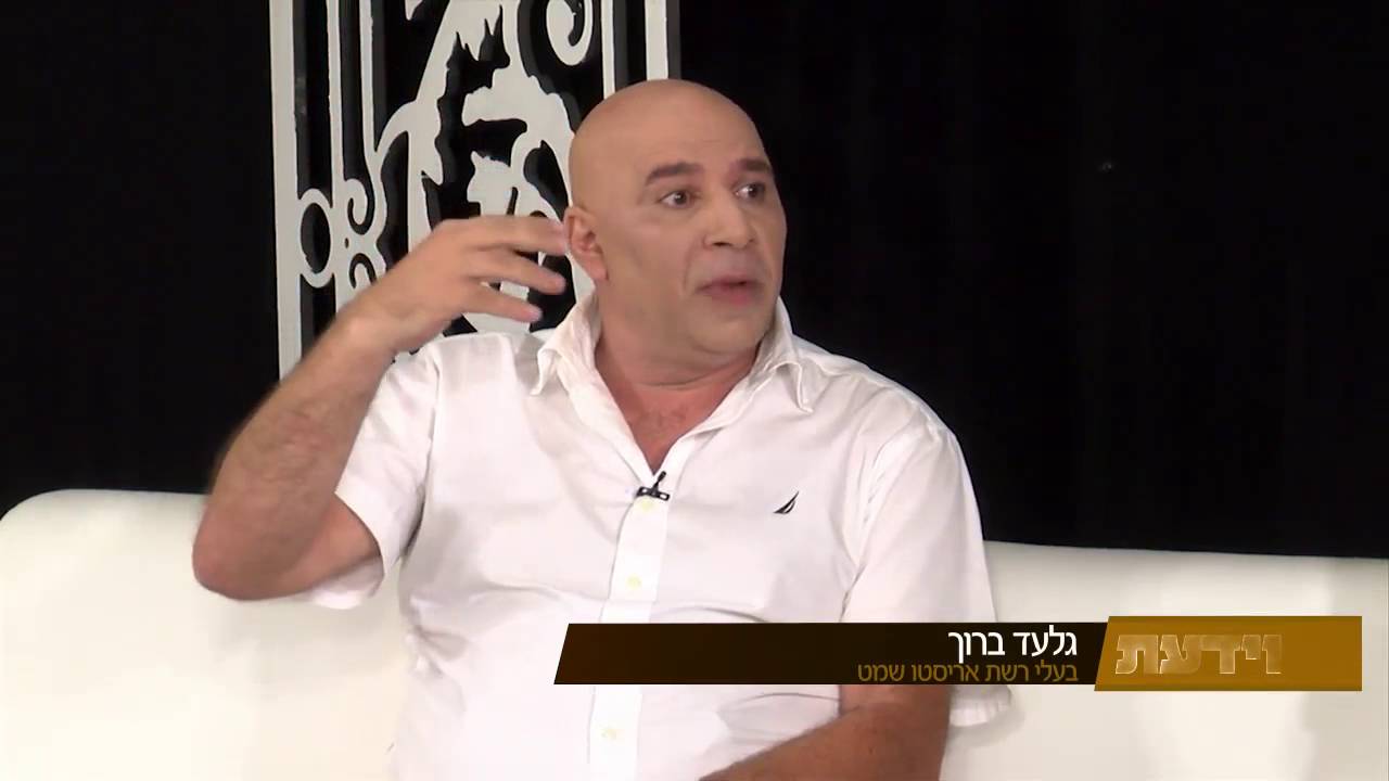 וידעת: פרק 5- יהדות נצרות ואיסלם - הרב אהרון לוי HD