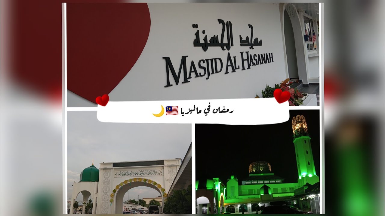 فلوق رمضاني🌙|إفطار ماليزي🍱،صلاة التراويح في المسجد🕌، واجواء روحانية📿💛.