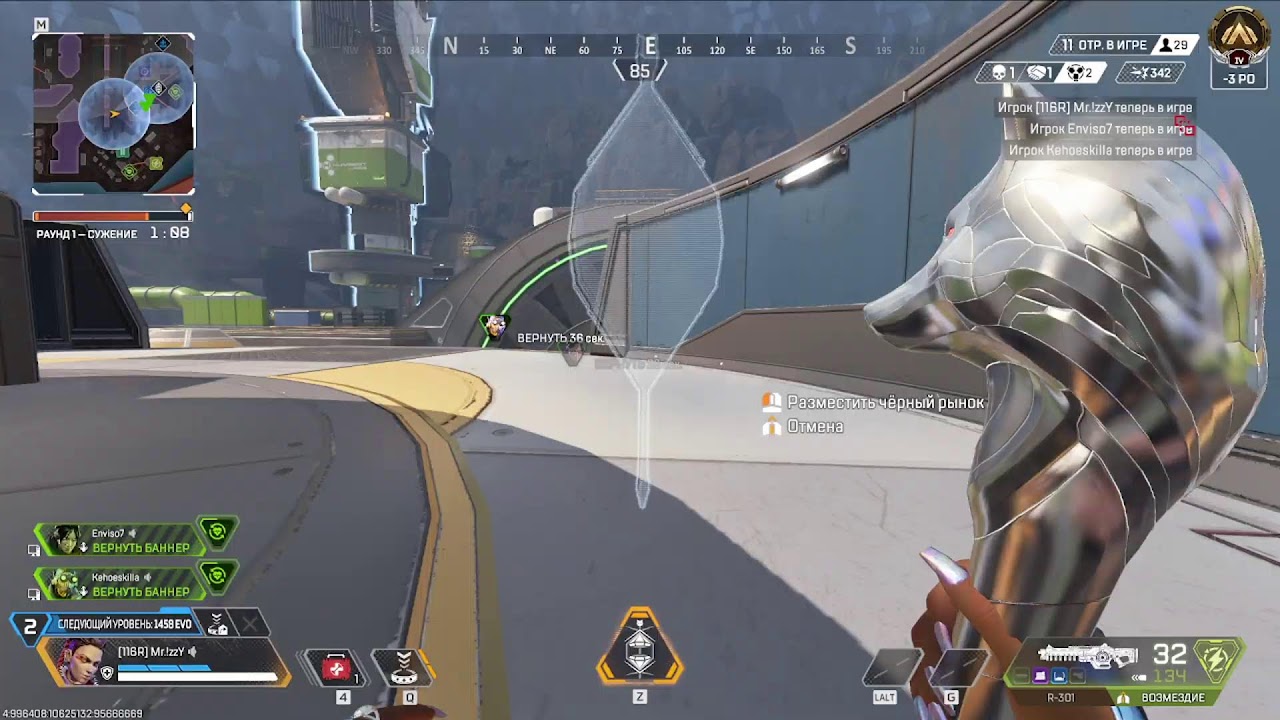 Apex Legend - И в хвост и в гриву !
