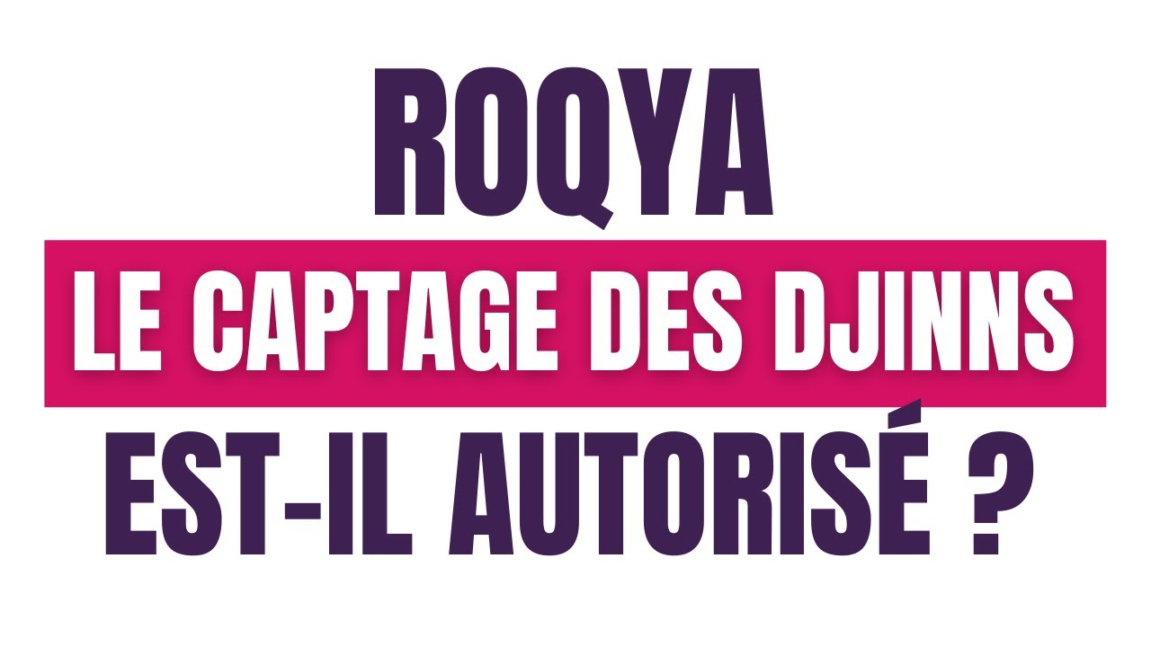 ROQYA L&Eacute;GIF&Eacute;R&Eacute;E : Le CAPTAGE des  DJINNS est-il autoris&eacute; ? | MOHAMED NADHIR