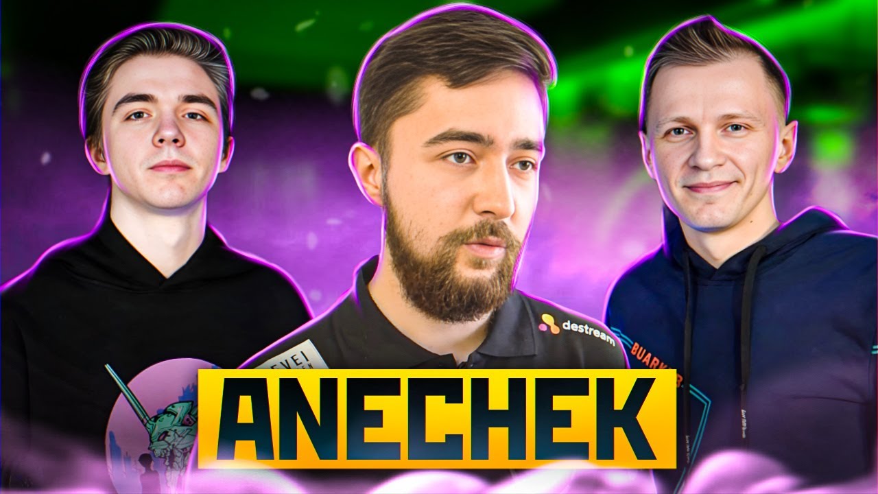 Я бустил аккаунты, чтобы выживать - ANECHEK. Подкаст ProPlayer'a в League Of Legends