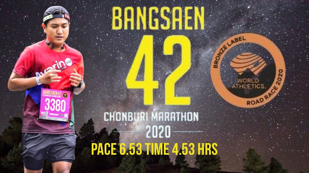 BANGSAEN 42 (2020)  “วิ่งสนุก เดินขึ้นลำบาก กลับบ้านแทบร้อง”