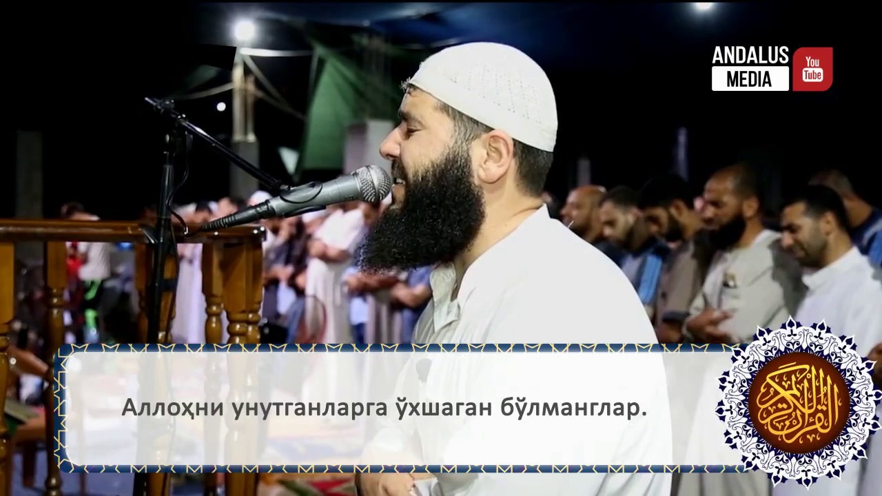 Қалбларни титратувчи қироат | Муҳлисларнинг илтимосига кўра