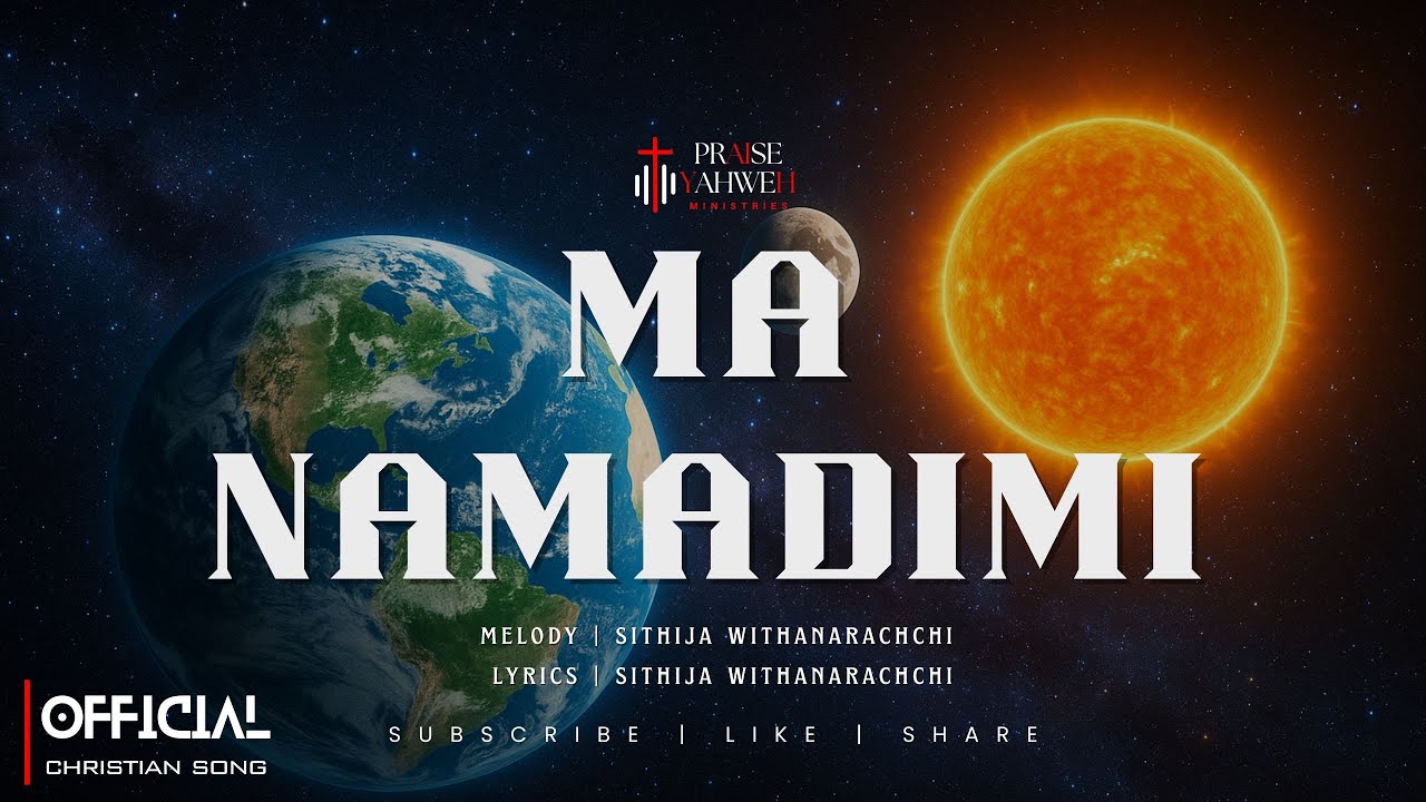 Ma Namadimi | මා නමදිමි | Official Christian Song | PYM Production | With Lyrics
