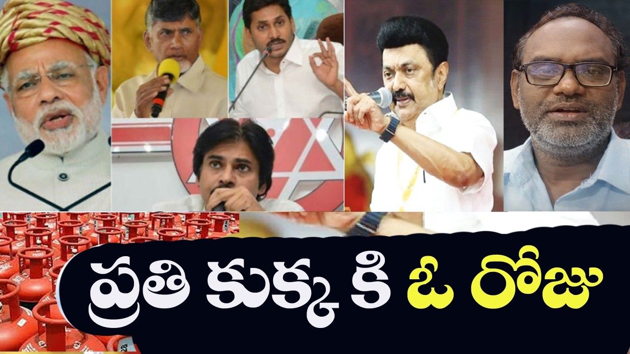 Gas Shortage in AP more than North