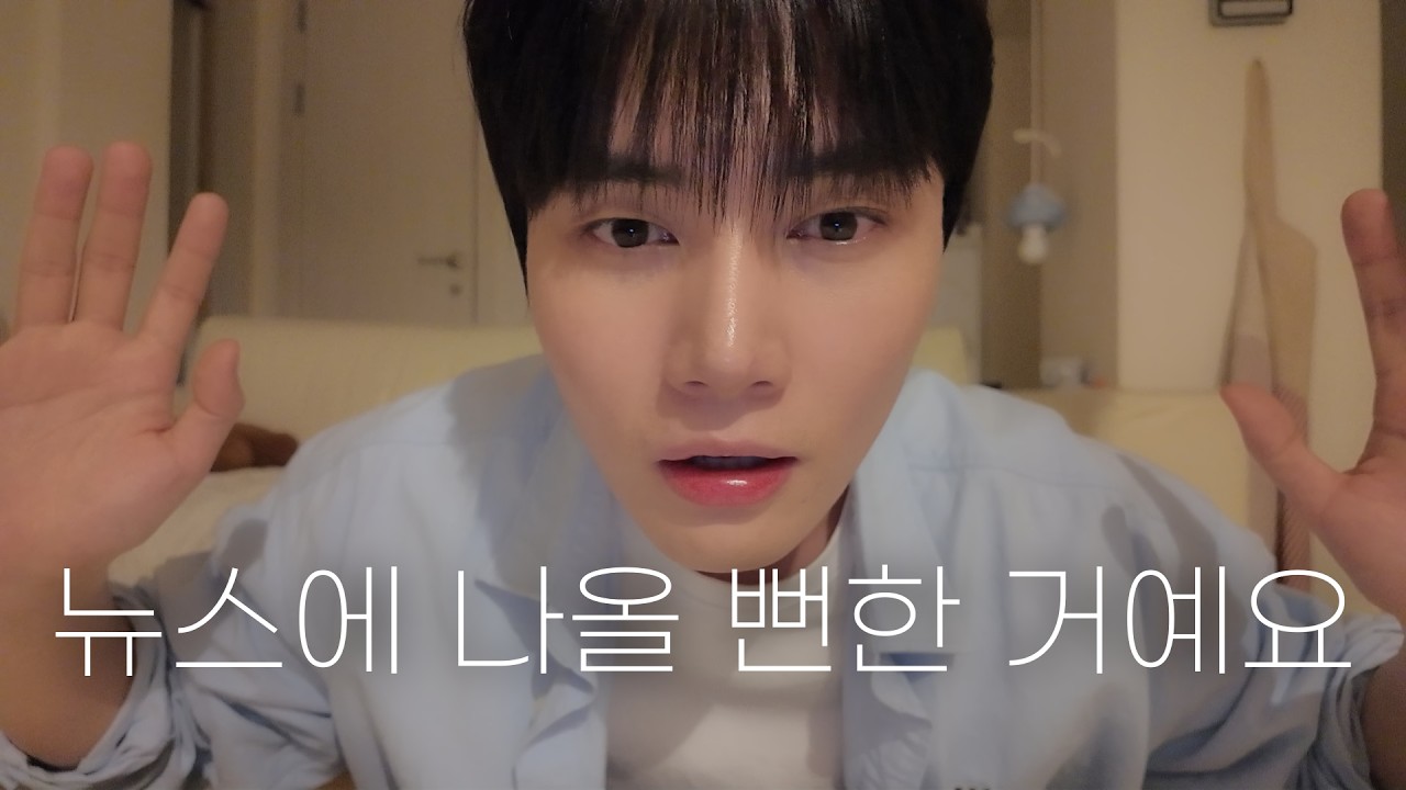 옥탑방에서 생긴 말하기 수치스러운 썰