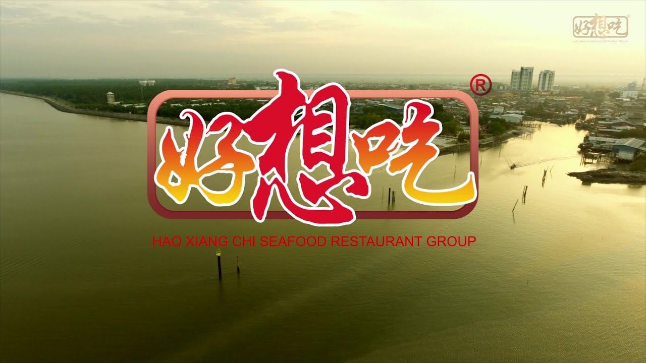The HAO XIANG CHI STORY