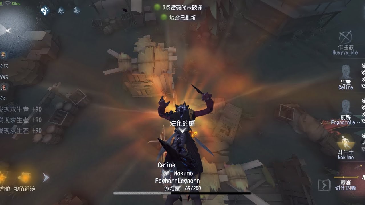 Identity V *1 Evil Reptilion / Amazing Skill For All Reptilion Player