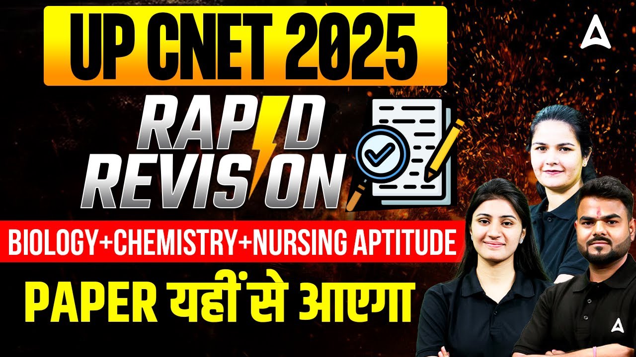UP CNET Previous Year Question Paper | UP CNET Biology, Chemistry & Nursing Aptitude Rapid Revision