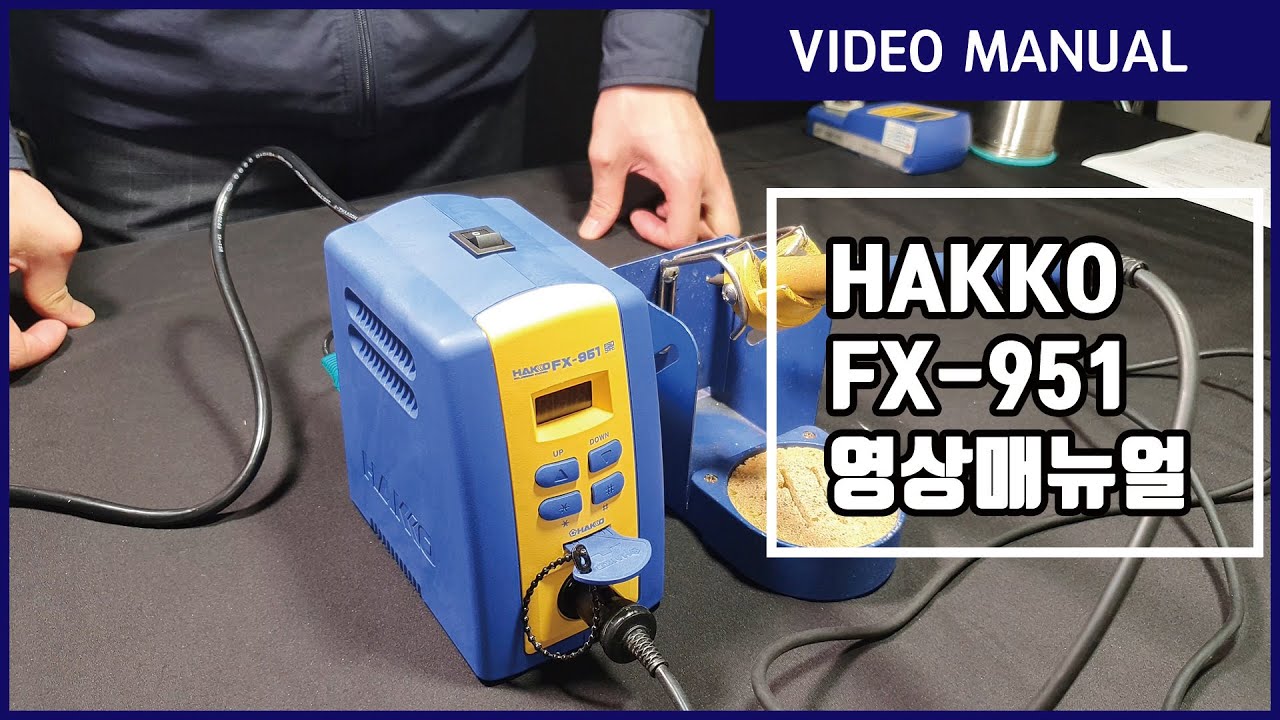FX-951 Video Manual