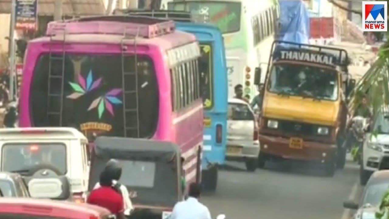 കോഴിക്കോട് പേരാമ്പ്ര ബൈപ്പാസ് ഇഴഞ്ഞുനീങ്ങുന്നു; രോഷം | Kozhikode | Perambra