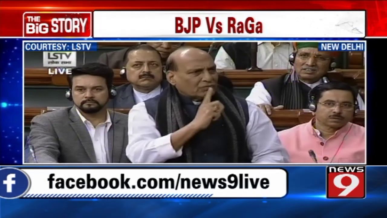 BJP's demand Rahul's apology