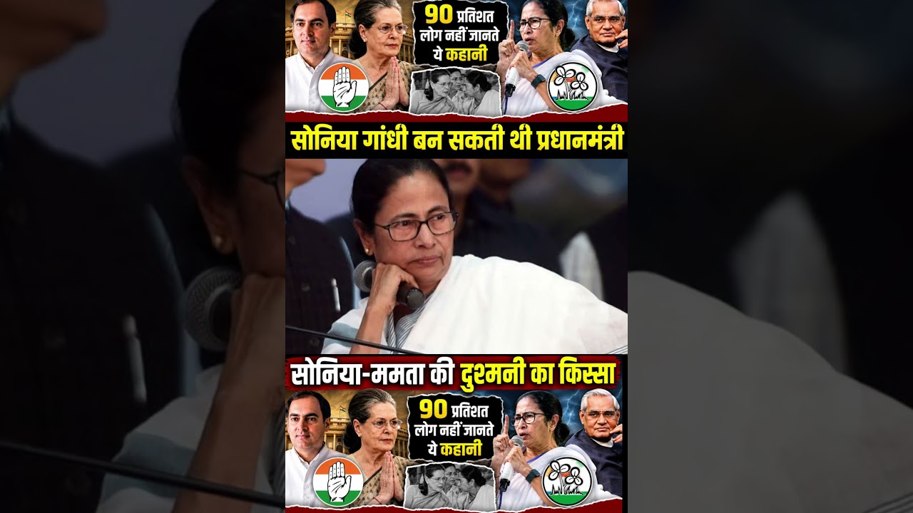 | Mamata Banerjee | Sonia Gandhi | Congress and TMC | TMC-Congress alliance |