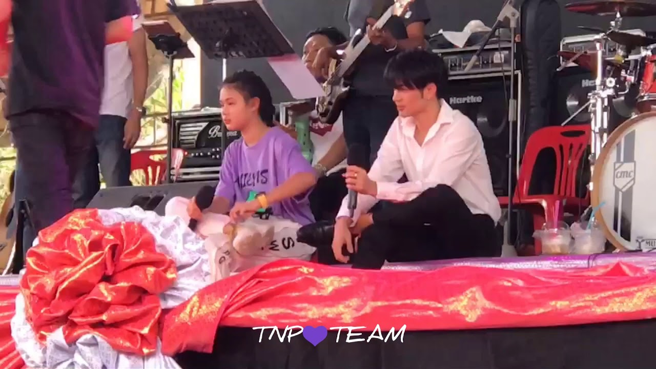 บรรยากาศซ้อมเพลง "ให้นานกว่าที่เคย" แบงค์ปอยน่ารักสุดๆ
