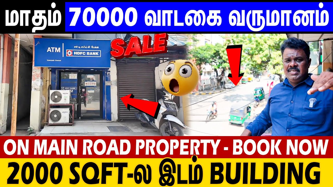😲On Road-ல 70000 rental income Property in Chennai, இடம் Building - 2000 sqft Land Area #vyasarpadi